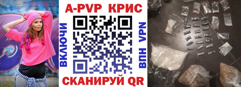 закладки  Туймазы  Alpha-PVP крисы CK 
