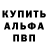 Кетамин VHQ Joaquinn Uru