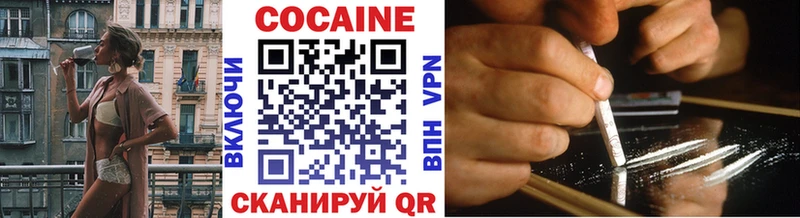 Кокаин 99% Туймазы