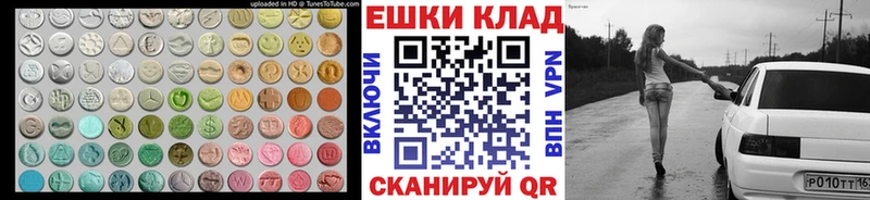 ЭКСТАЗИ louis Vuitton Туймазы