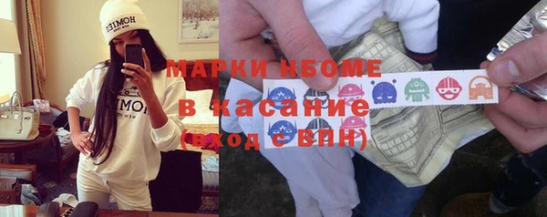 мяу мяу кристалл Алзамай