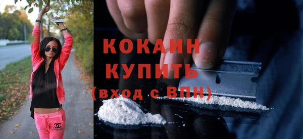 прущие крисы Лихославль