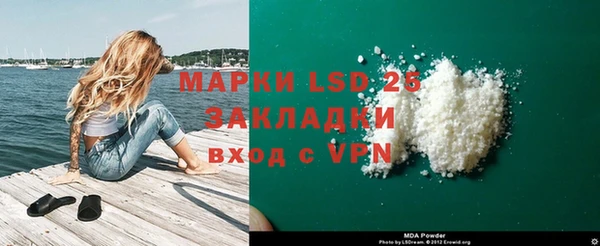 таблы Алексин