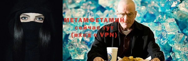 мяу мяу кристалл Алзамай