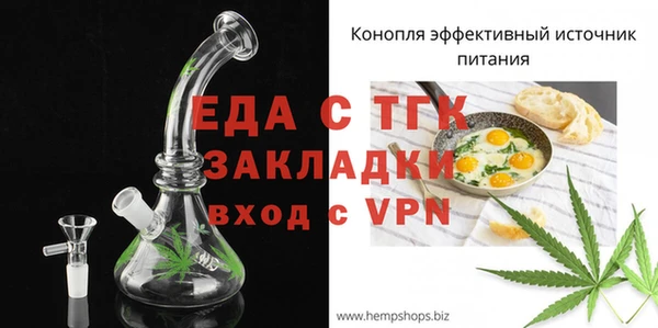 марихуана Алексеевка