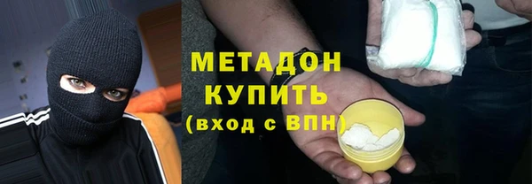 мяу мяу кристалл Алзамай