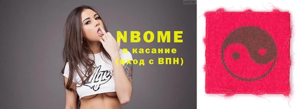 мяу мяу кристалл Алзамай