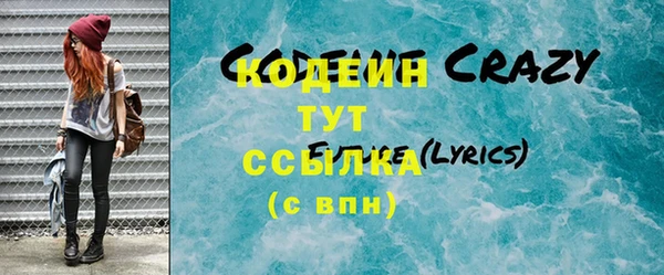 мяу мяу кристалл Алзамай