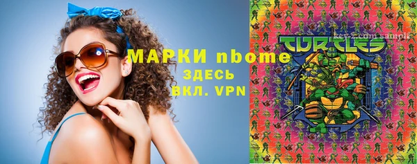 таблы Алексин