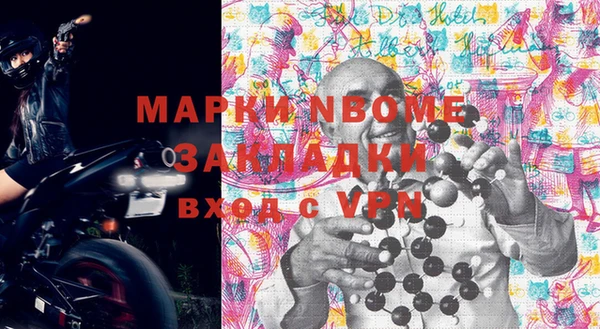 мяу мяу кристалл Алзамай