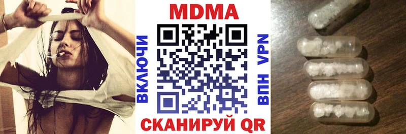 MDMA молли  где купить   Туймазы 