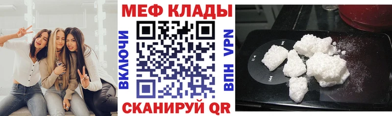 ОМГ ОМГ ONION  где продают   Туймазы  Мефедрон 4 MMC 
