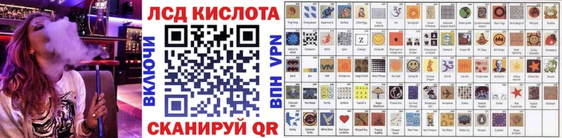 купить  цена  мега зеркало  Марки N-bome 1,8мг  Туймазы 