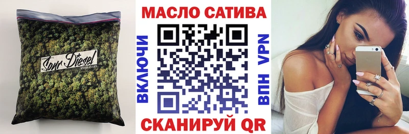 ТГК THC oil  Туймазы 